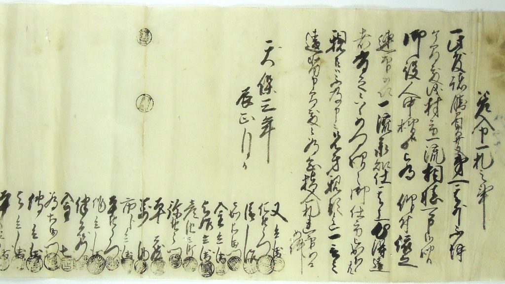江戸時代の村 | せいかタイムトラベル | せいか舎