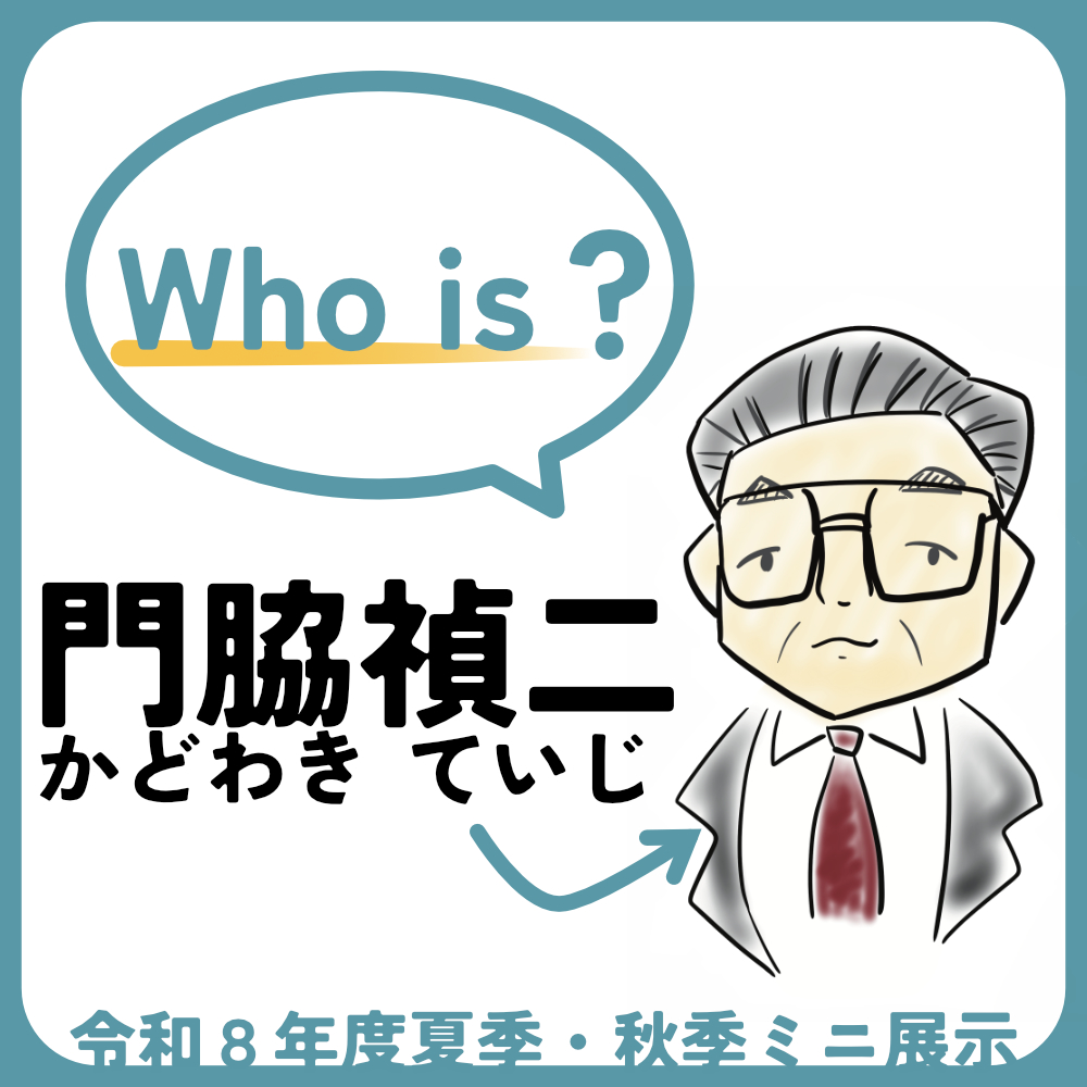 R08miniexhibition_icon