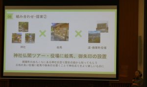 06組み合わせ・提案②「神社×絵馬×道・精華町役場」「神社仏閣ツアー・役場に絵馬、御朱印の設置」精華町のあちこちにある神社を回り歴史の面から知ってもらう。立地の良い役場に絵馬や御朱印を置くことで神社巡りをより楽しいものに。