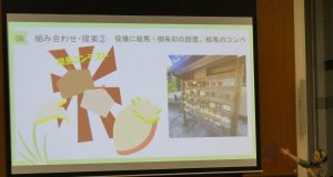 06組み合わせ・提案②役場に絵馬・御朱印の設置、絵馬のコンペ