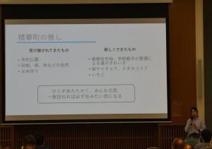 「精華町の推し」受け継がれてきたもの、寺社仏閣、田畑、森、林などの自然、お米作り。新しくできたもの、新興住宅地、学研都市の整備による道のきれいさ、桜やイチョウ、メタセコイア、いちご。「ひとがあたたかく、みんな元気。一度訪れれば必ず住みたい街になる」