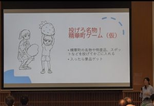 「投げろ名物! 精華町ゲーム(仮)」。精華町の名物や特産品、スポットなどを投げてカゴに入れる。入ったら景品ゲット。